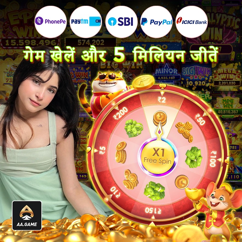 bengal bet88 Three Star Fortune নগদ