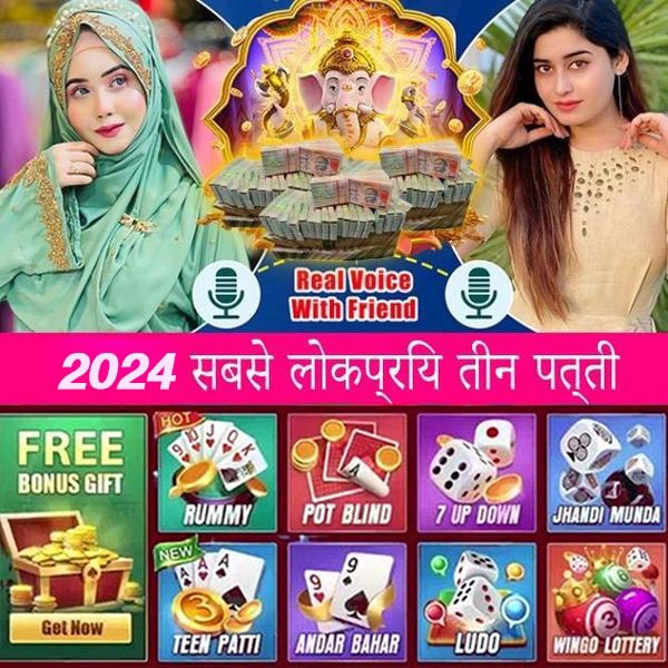 bengal bet88 Barn Festival বিকাশ