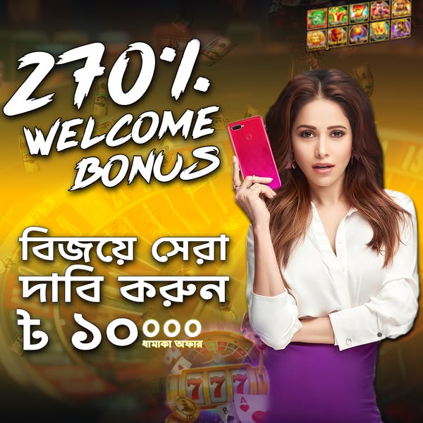 bengal bet88 Seven Seven Pots and Pearls সাইন আপ বোনাস