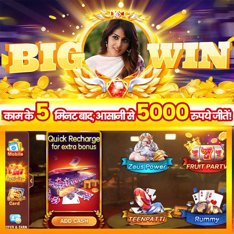 bengal bet88 Fire Temple： Hold and Win অ্যান্ড্রয়েড ডাউনলোড
